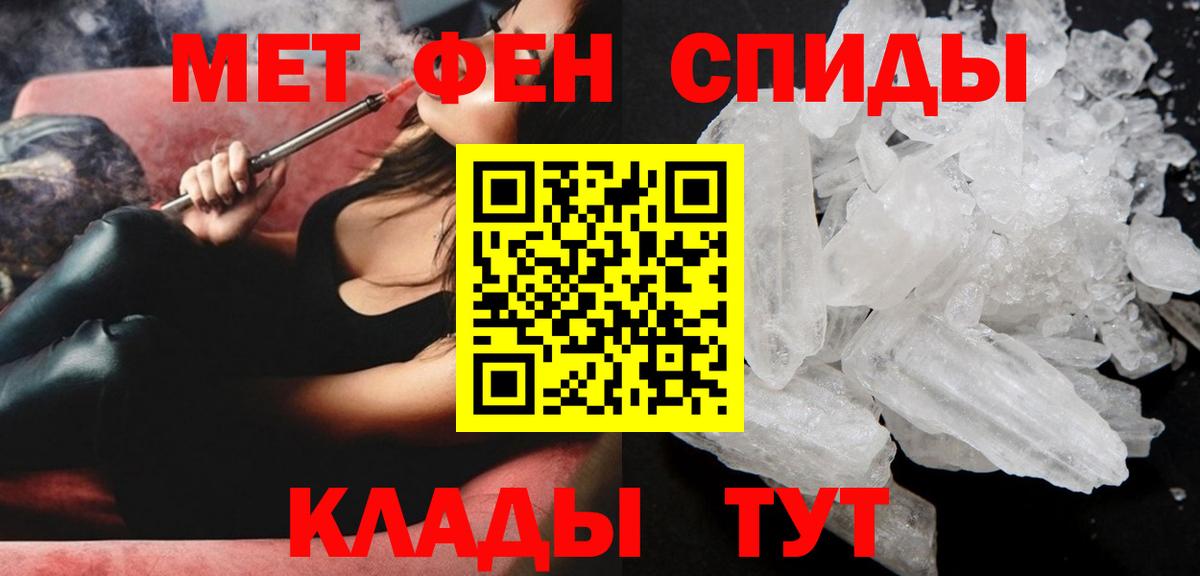 Амфетамин Premium Сибай