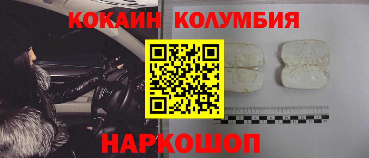 Cocaine 98% Сибай