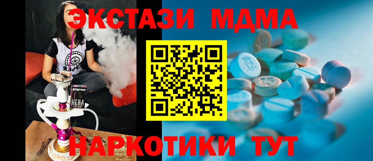 Сибай  ЭКСТАЗИ Philipp Plein  Экстази  Вход с VPN  ЭКСТАЗИ Cube 