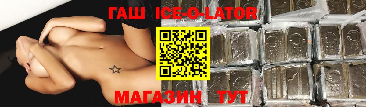 ГАШ  НБОМе  Гашиш  Сибай  Каннабис  Меф МЯУ МЯУ   Вход с VPN  Меф  Кокаин 