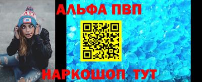 мяу мяу кристалл Пушкино