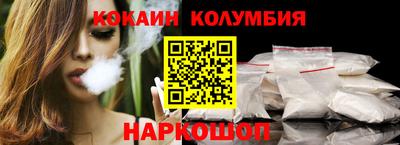 мяу мяу кристалл Пушкино