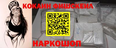 мяу мяу кристалл Пушкино