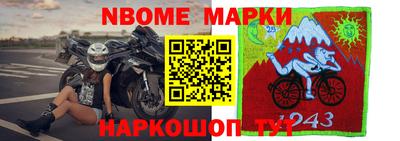 мескалин Пугачёв