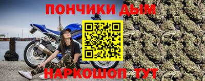 каннабис Пенза