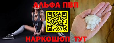 мескалин Пугачёв