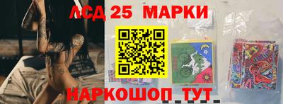мескалин Пугачёв