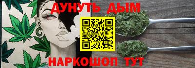 мяу мяу кристалл Пушкино