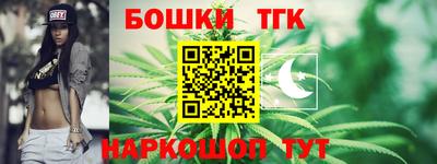 мяу мяу кристалл Пушкино