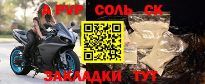 мяу мяу кристалл Пушкино