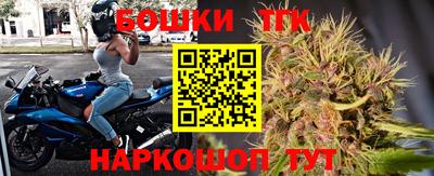 амфетамин Шебекино