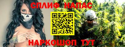мяу мяу кристалл Пушкино