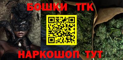 тгк Пыть-Ях