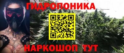 мяу мяу кристалл Пушкино