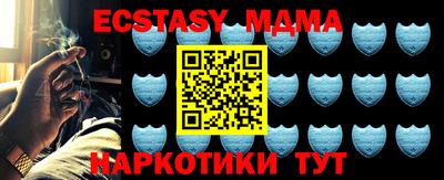 мяу мяу кристалл Пушкино