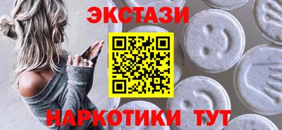 мескалин Пугачёв