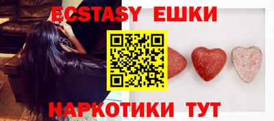 мяу мяу кристалл Пушкино