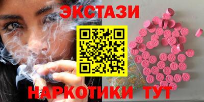 мяу мяу кристалл Пушкино