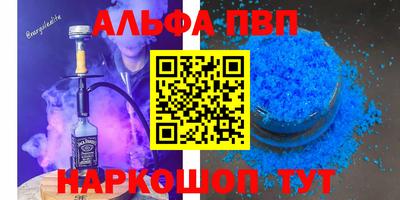 тгк Пыть-Ях