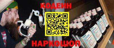 мяу мяу кристалл Пушкино
