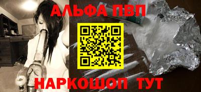 мескалин Пугачёв