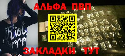 МДМА Шелехов