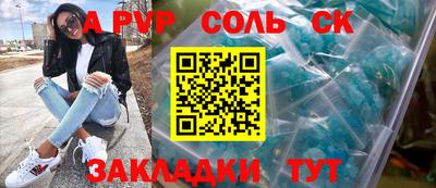 мескалин Пугачёв