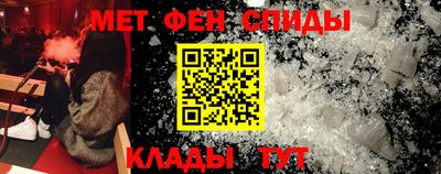 мескалин Пугачёв
