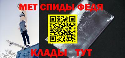 мяу мяу кристалл Пушкино