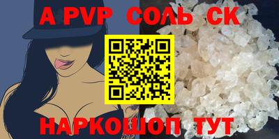 тгк Пыть-Ях