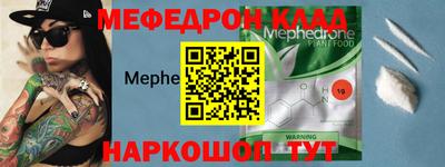 кристаллы Шахты