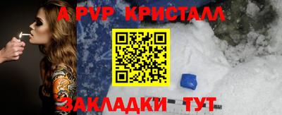 мескалин Пугачёв