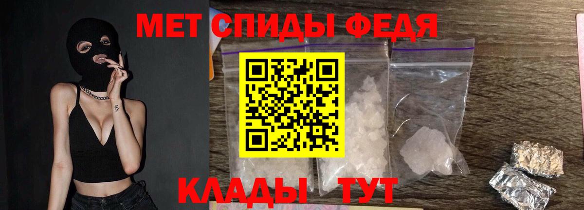 Сибай  Метамфетамин пудра  Вход с VPN 