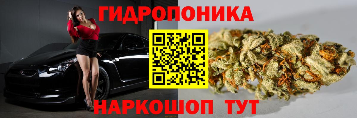 Сибай  Каннабис индика  Каннабис SATIVA & INDICA  Каннабис сатива  Вход с VPN  Марихуана планчик 